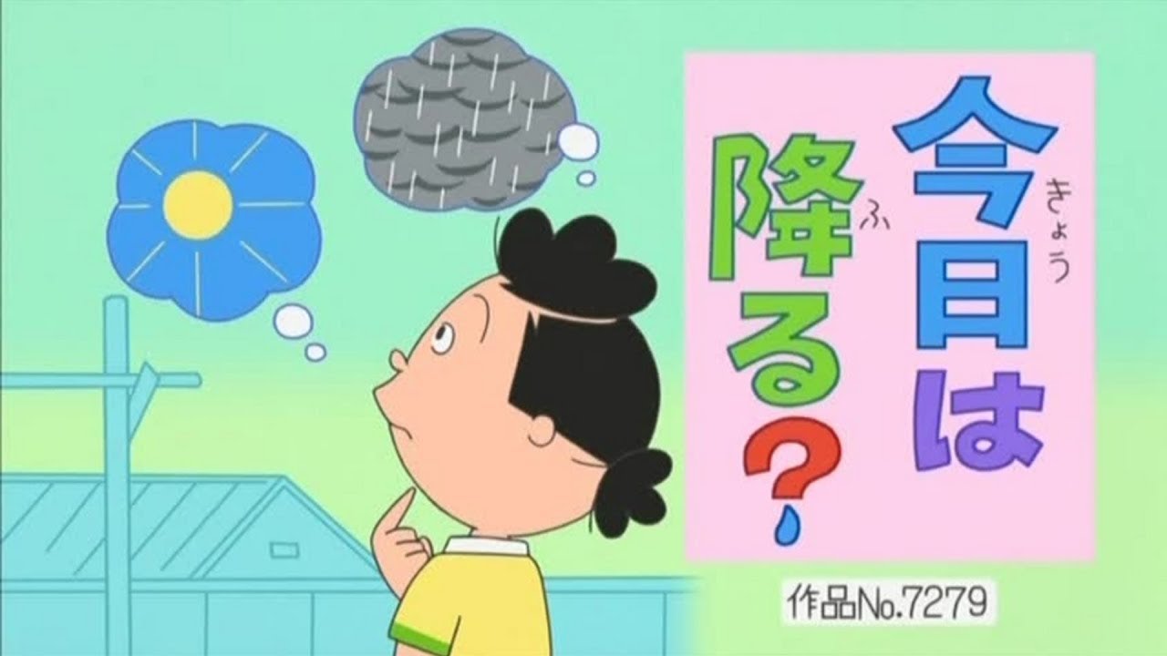 【NEW】サザエさん 2024 🌈🎀🌈 Sazae San 2024 Vol 3561