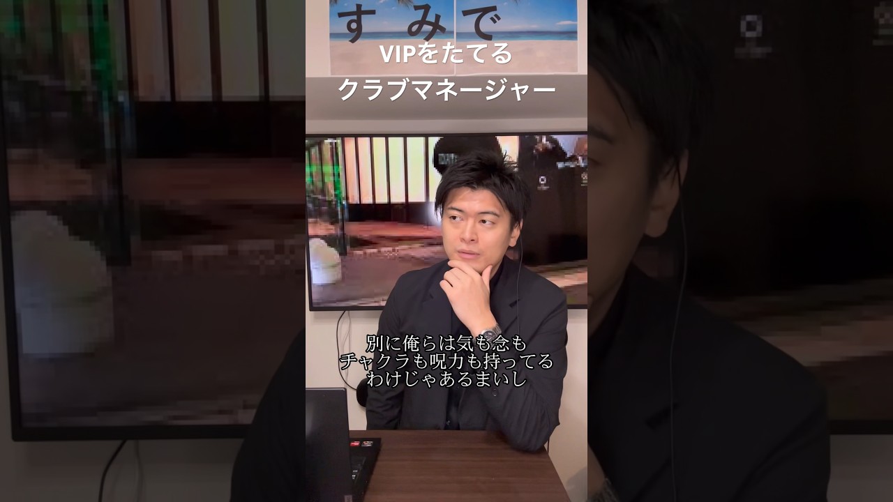 実際デカプリオは普通のおっさん過ぎて全然気付かれてなかったらしい笑　クラブあるある#クラブあるある#クラブのある生活#クラブ#パリピ#VIP
