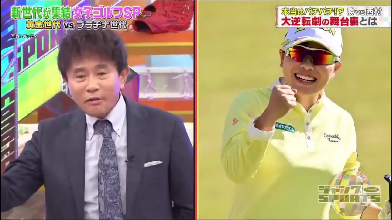 ジャンクSPORTS  2024【女子ゴルフ黄金世代＆プラチナ世代がスーパープレー！】 FULL SHOW