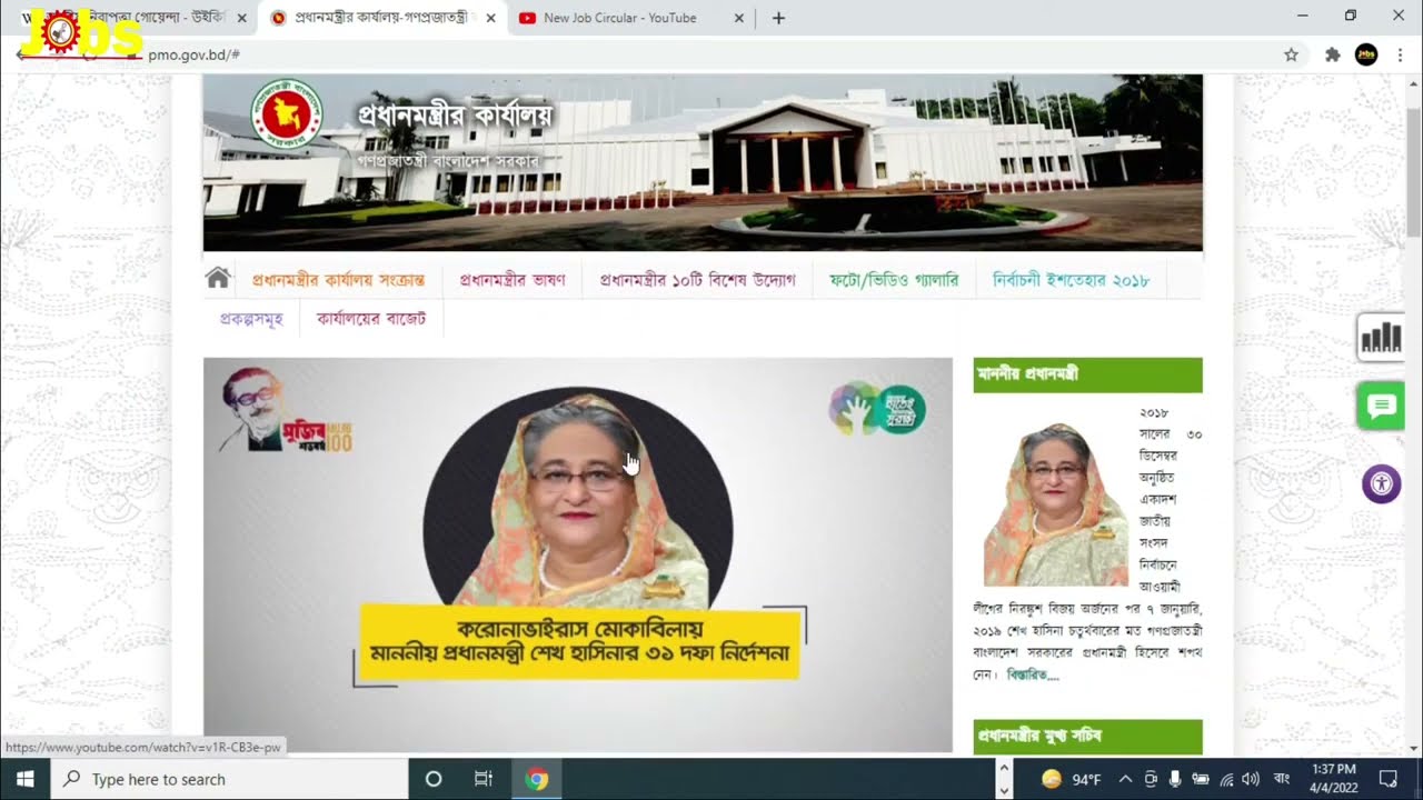 Trending 24 Video 022