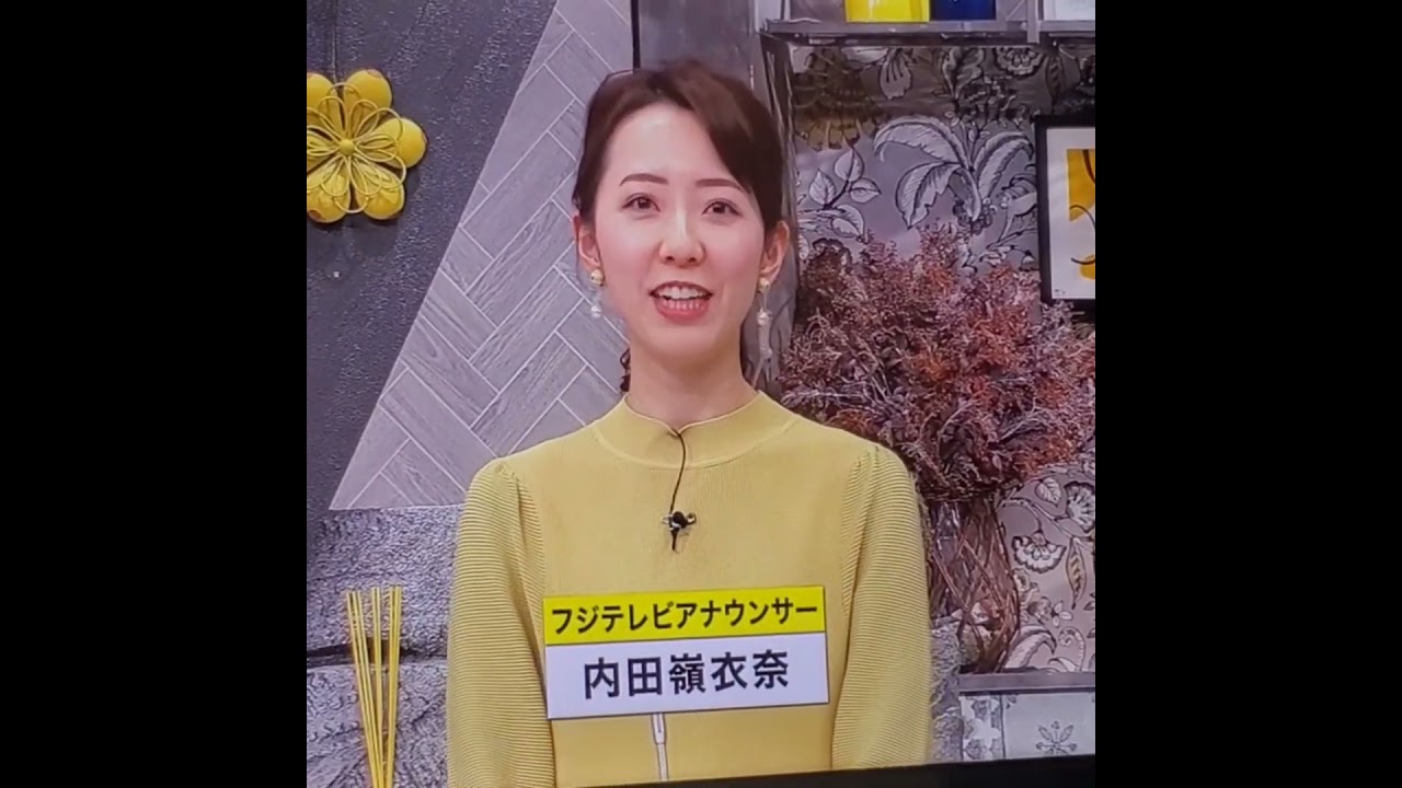 かわいい！内田嶺衣奈アナ　#shorts　20240304