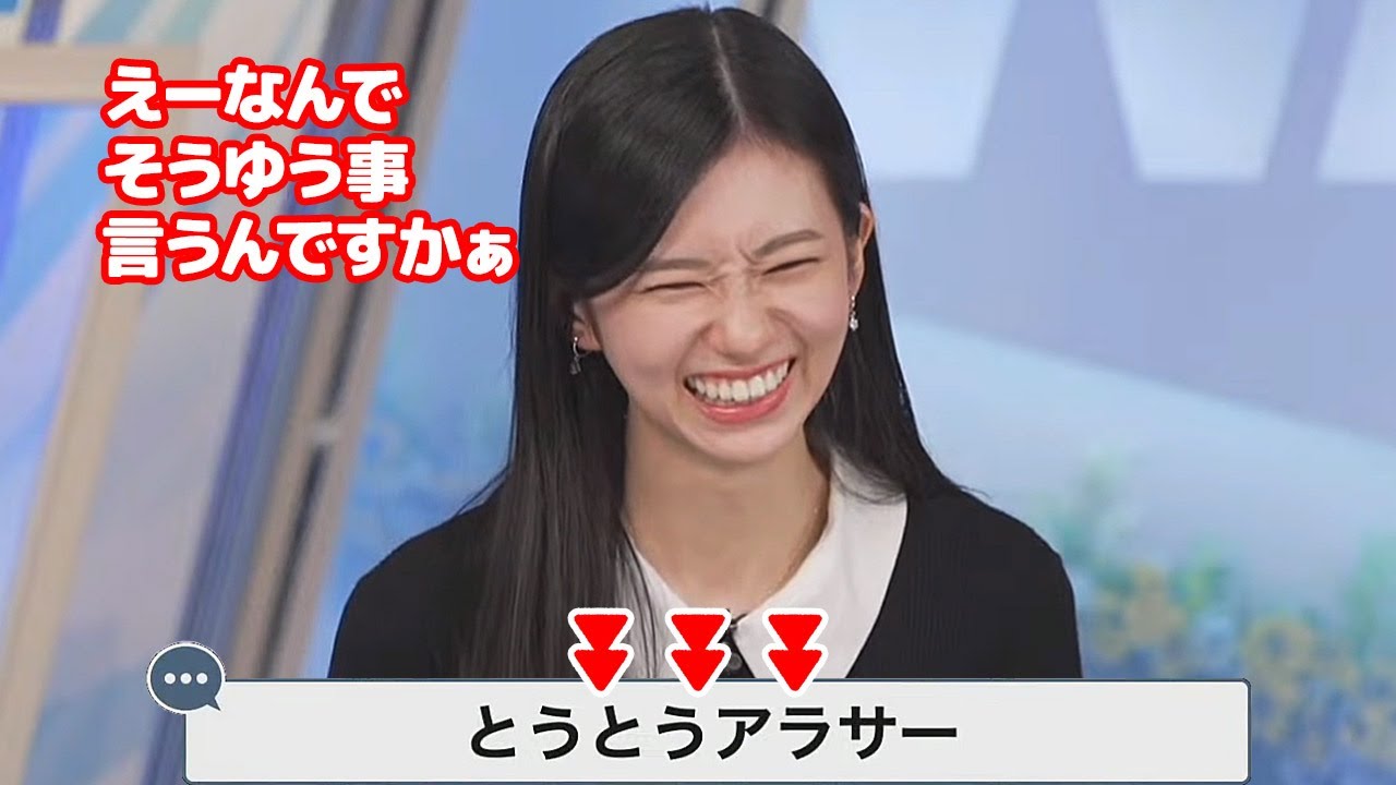 【大島璃音】今月誕生日を迎え25歳になることでアラサーになる事をイジられるお天気キャスター