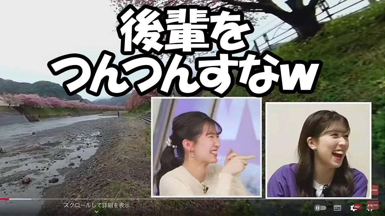 【駒木結衣】ワイプで後輩をつんつんして遊ぶも実際には宇野沢さんをつんつんしてるお天気お姉さん