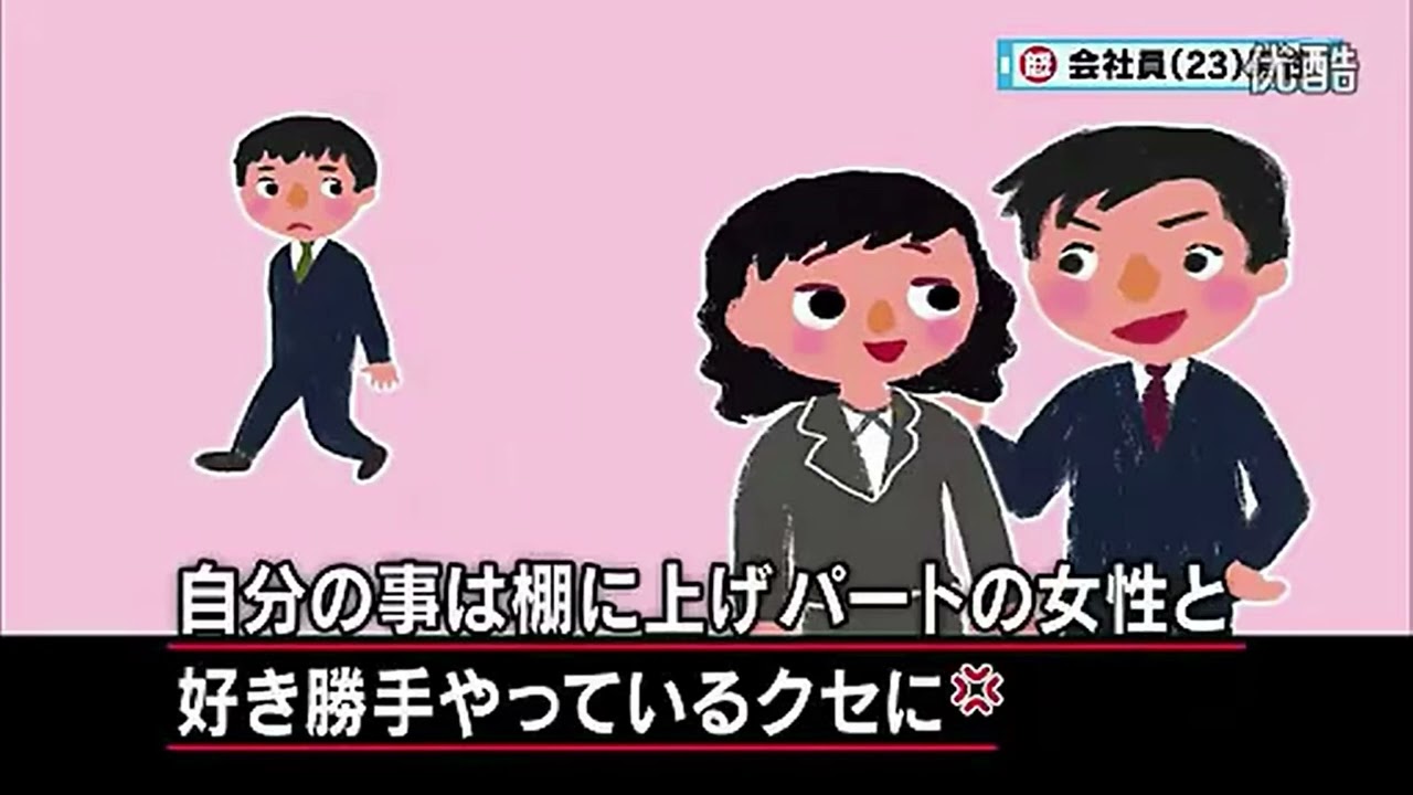 【マツコ＆有吉】自分を棚に上げ説教する会社の先輩