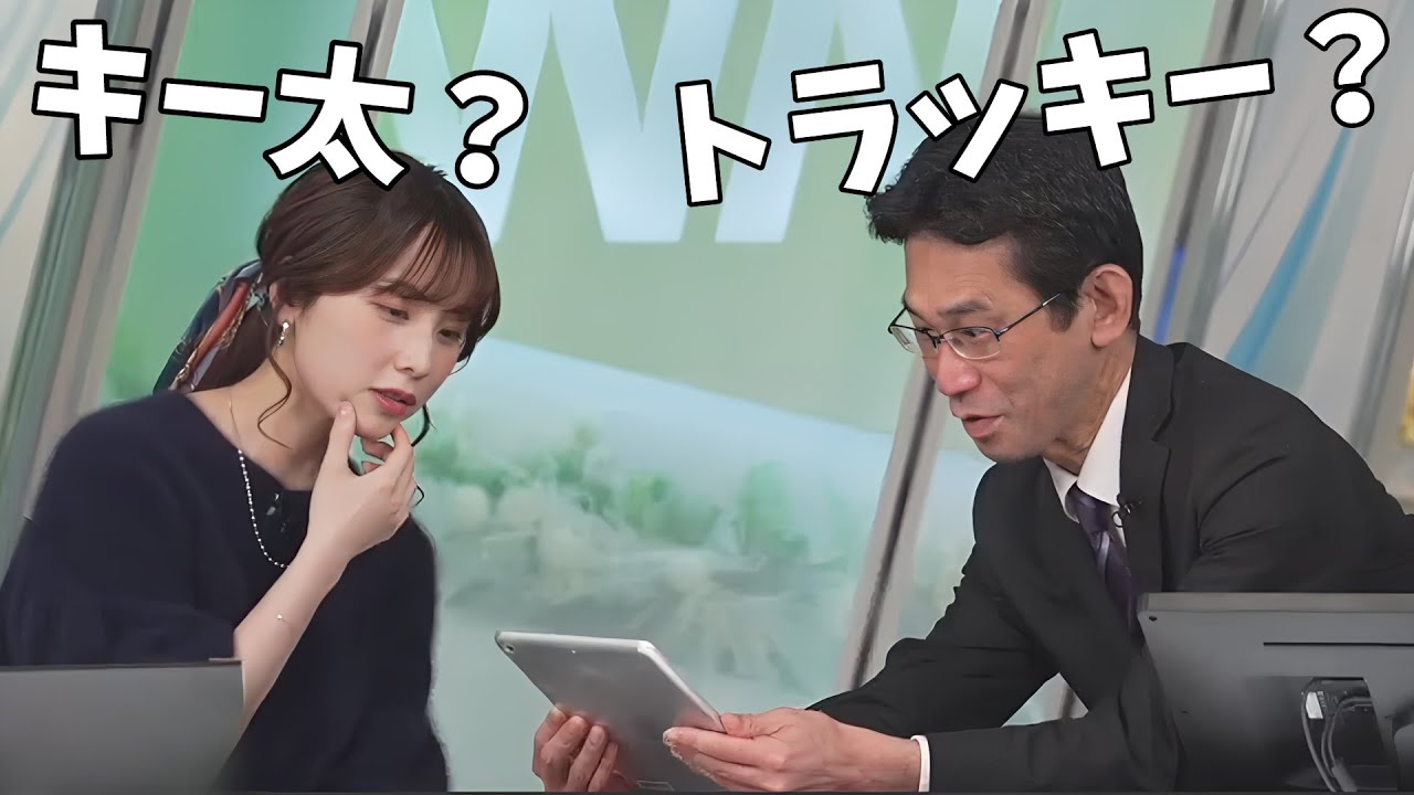 【松雪彩花・山口剛央】山口さん椅子ぷら～んですっかり休憩モード！非公式阪神タイガース広報も悩む雪まつりの雪像【ウェザーニュース切り抜き】