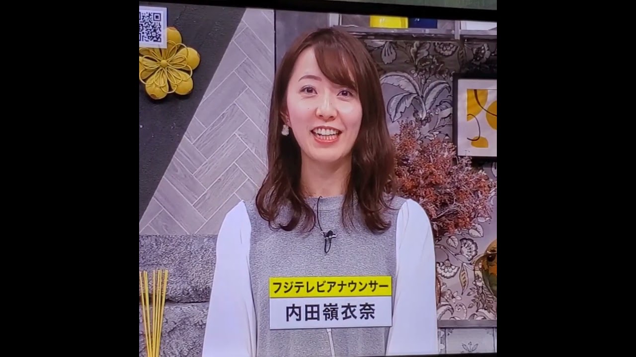 かわいい！内田嶺衣奈アナ　#shorts　20240228