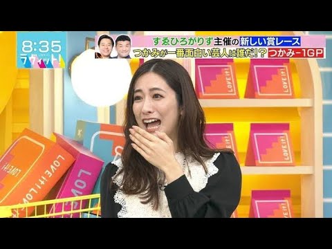 TBS「ラヴィット！」MC田村真子アナ“親の七光り”払拭する謙虚さ 森香澄との女子アナ対決で話題に (ラヴィット 田村真子)