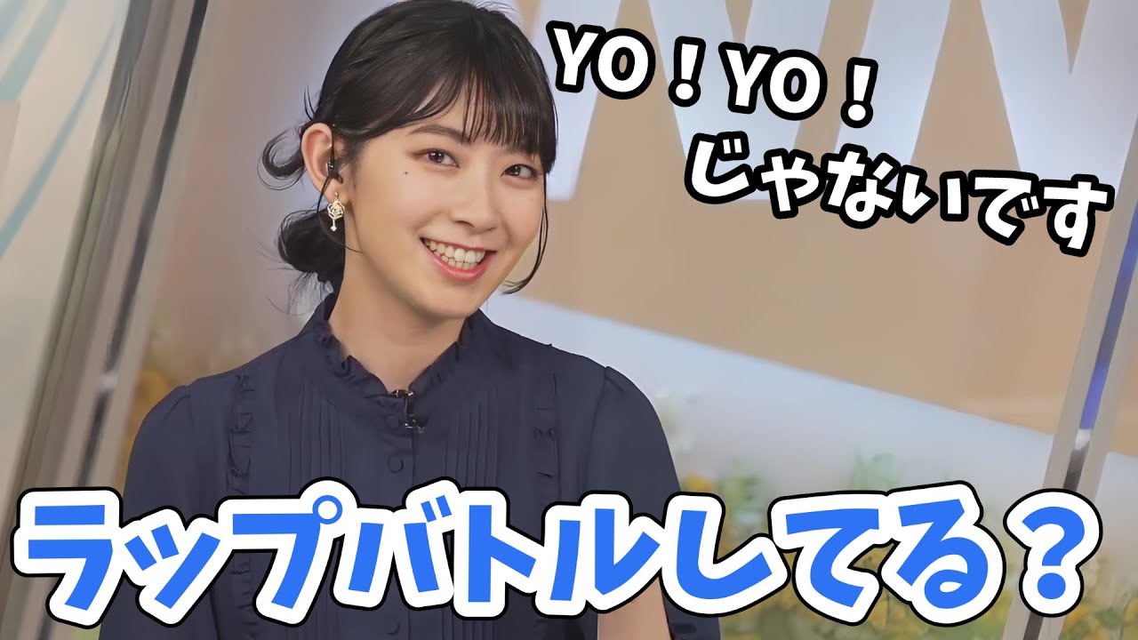 【檜山沙耶】さやっち「ヨーヨー」のイントネーションがラップのように聞こえてしまう【ウェザーニュース切り抜き】