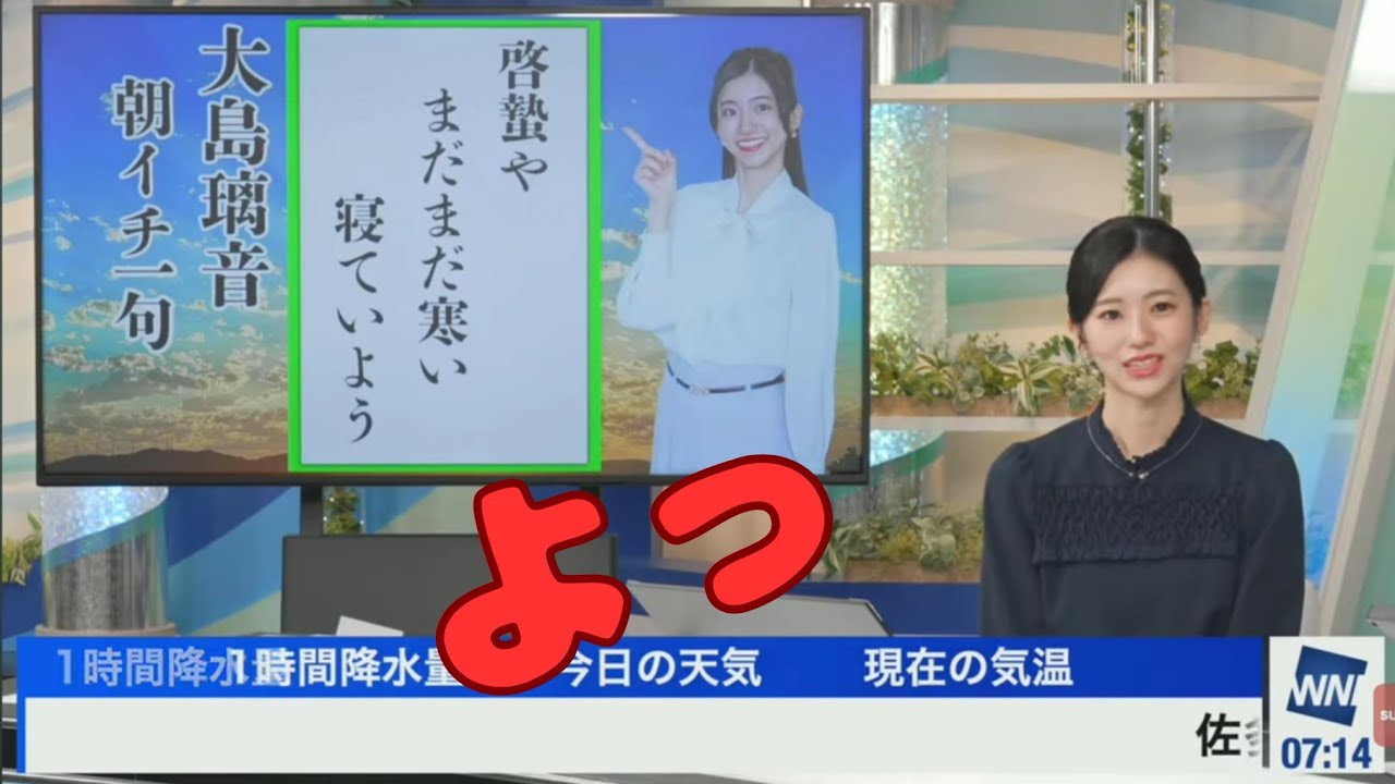 スタッフに看板やり直しを命ずる りのを。部長。。。。