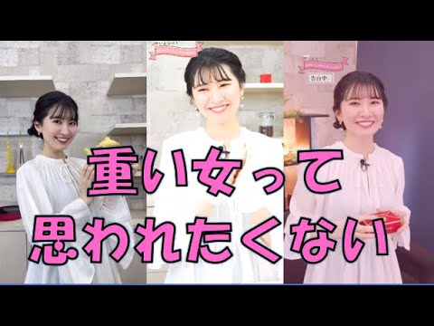【駒木結衣】🐨っ「重い女って思われたくないおゆい」