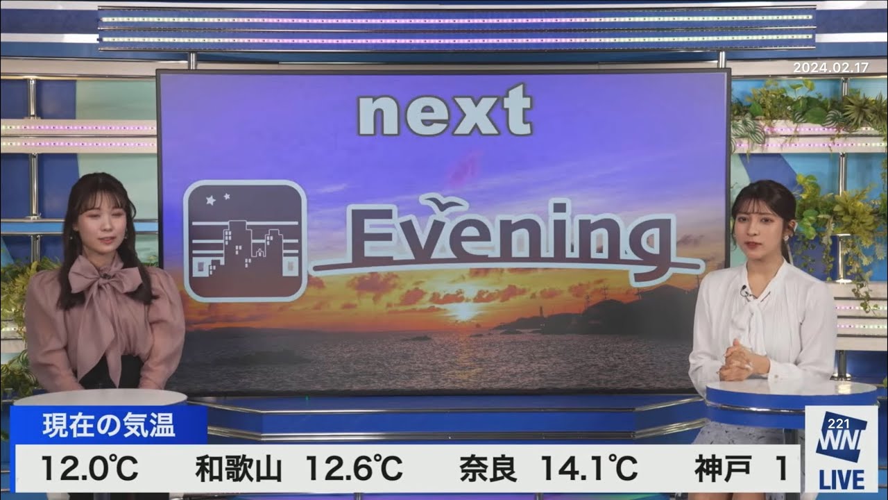 クロス(2024/02/17土)岡本・戸北