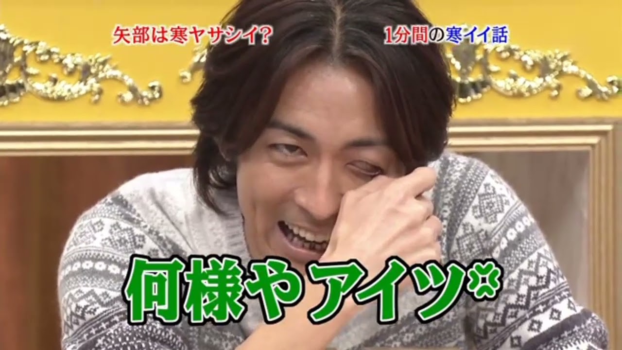 めちゃ2イケてるッ! 😆😆😆😆「  人生がスベる1分間の寒イイ話、恋の中かま騒ぎ」 Full hd 1080p