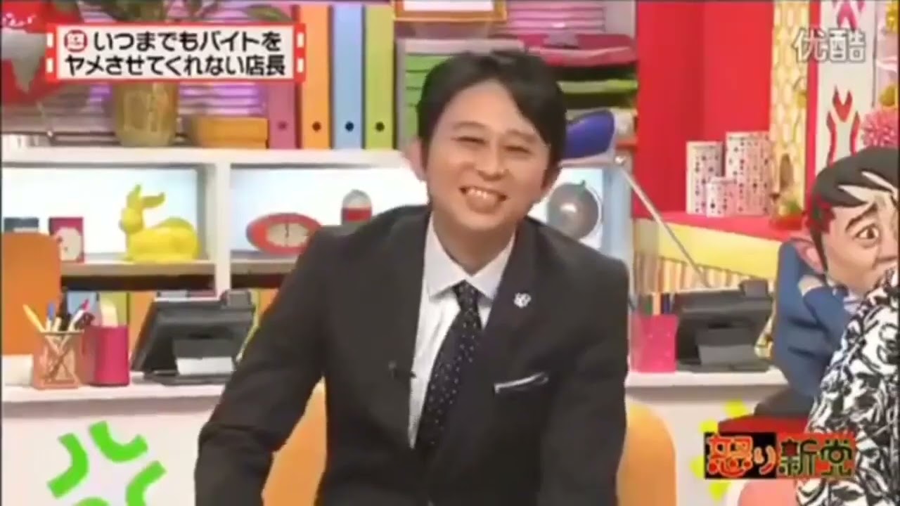 有吉弘行×夏目三久 2024 🅷🅾🆃 結婚の話をしていた回 #107