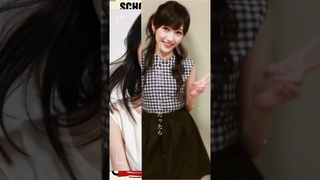 まゆゆ#kpop アイドルだったら🇰🇷#shorts