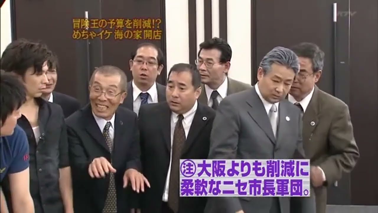 めちゃ2イケてるッ! 😆😆😆😆「 めちゃイケ海の家 企画説明会」 Full hd 1080p