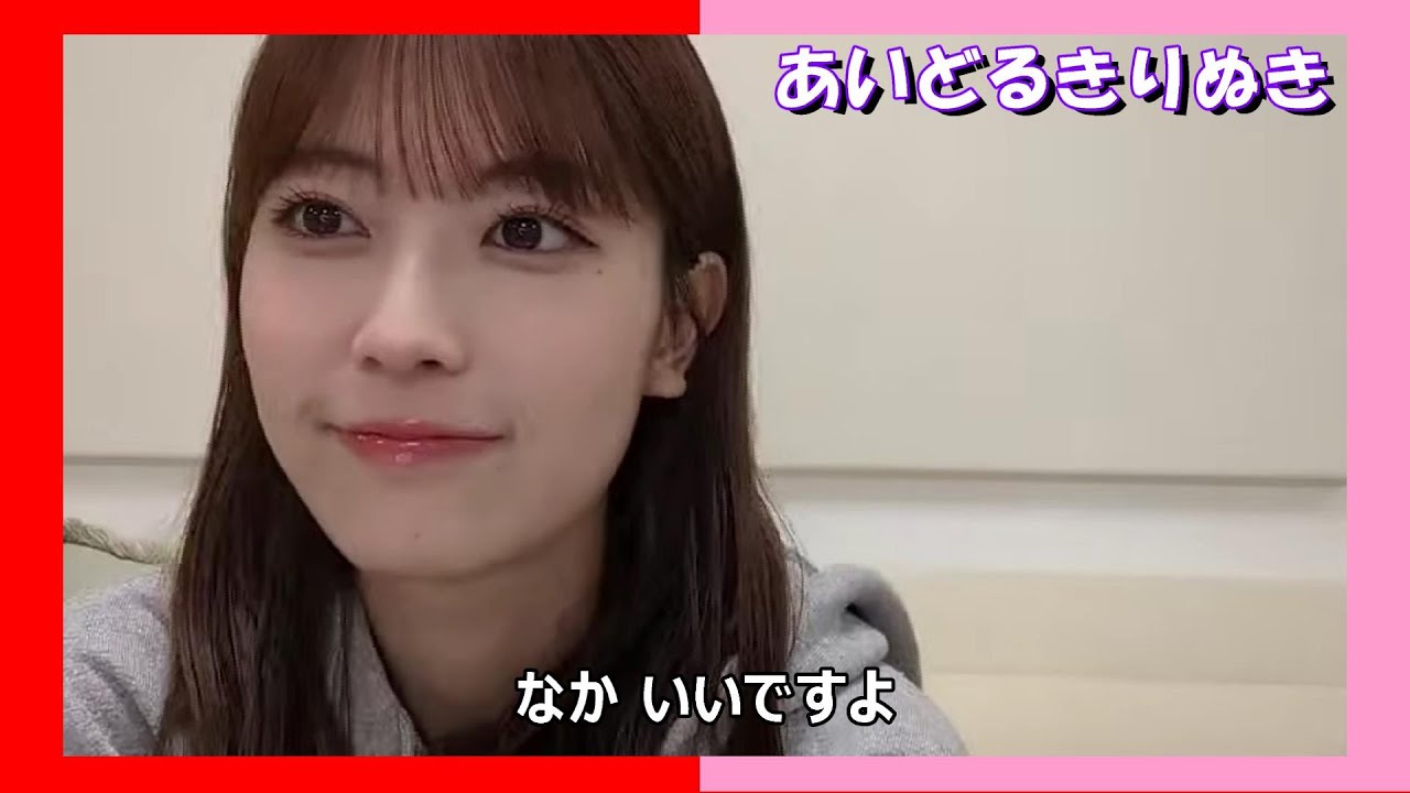 【岩本蓮加】こうはいが大好きな れんたん【乃木坂46】