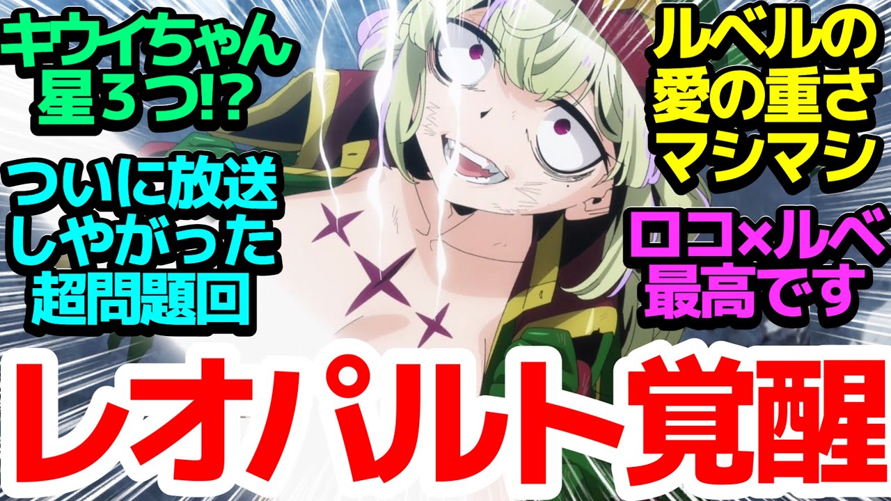 【超神回】ロコムジカ×ルベルブルーメの愛を確かめる！まほあこ史上最もな問題回をやりきってくれました！【魔法少女にあこがれて】第10話反応集＆個人的感想【反応/感想/アニメ/X/考察】