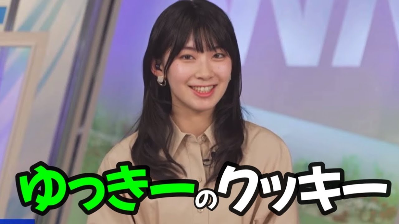 ゆっきーからクッキーをもらったさやっち【檜山沙耶】