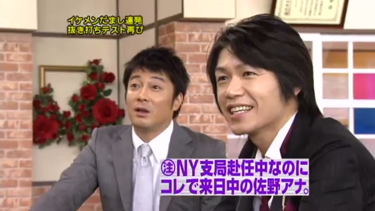 めちゃ2イケてるッ! 😆😆😆😆「 二億四千万の瞳そして青い珊瑚礁スペシャル!! 超イケメンな男子校抜き打ち学力テストに本家イケパラ俳優から郷ひろみまで」No cust  Full hd 1080p