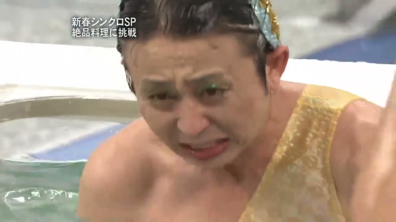 めちゃ2イケてるッ! 😆😆😆😆「 不景気をぶっ飛ばせ！お年玉開運スペシャル！！／やべっち寿司・笑門来福スペシャル52、シンクロナイズドテイスティング新春団体戦S」 Full hd 1080p