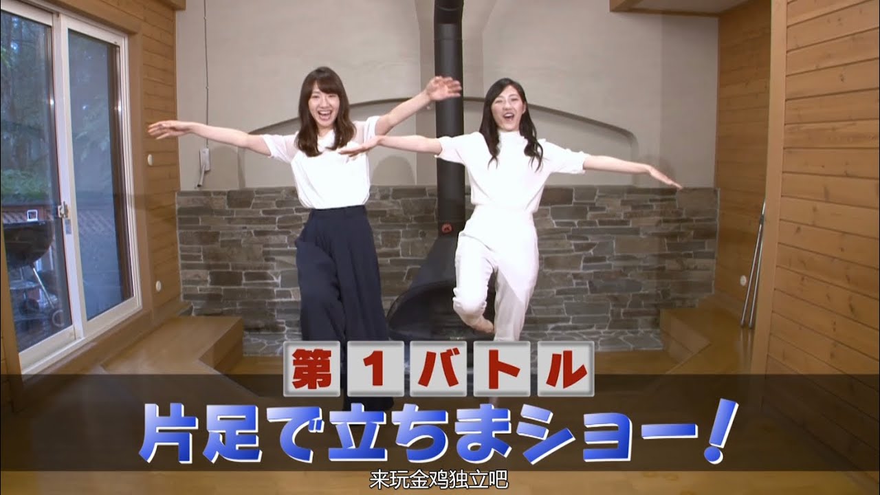 まゆゆきりん 三番勝負 AKB48 旅少女 #渡辺麻友 #柏木由紀