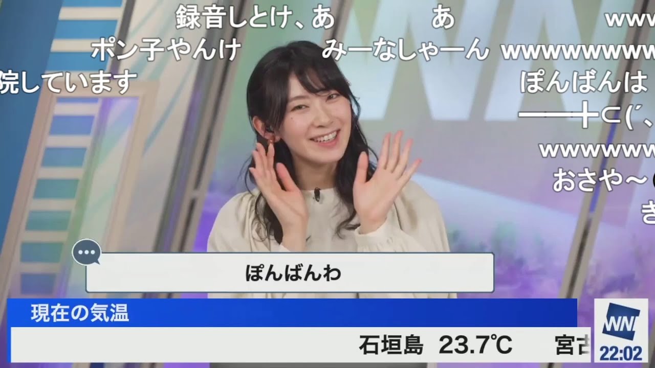 【檜山沙耶】ポン子がお休みなのでポン子の真似をするおさや ニコ生コメント付き