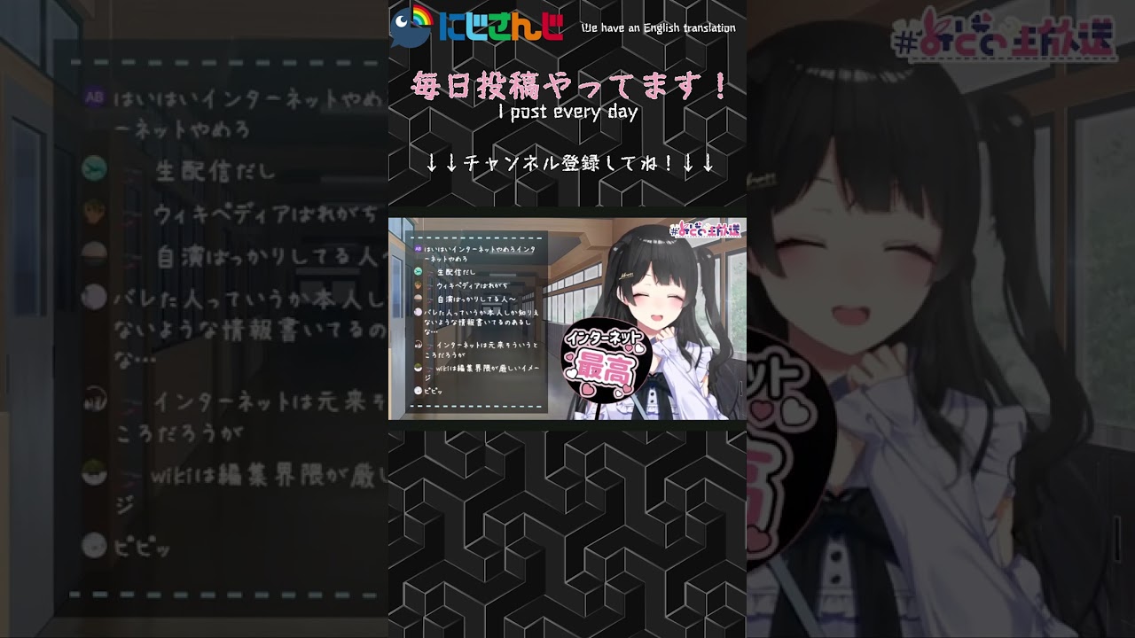 月ノ美兎　花粉症の季節