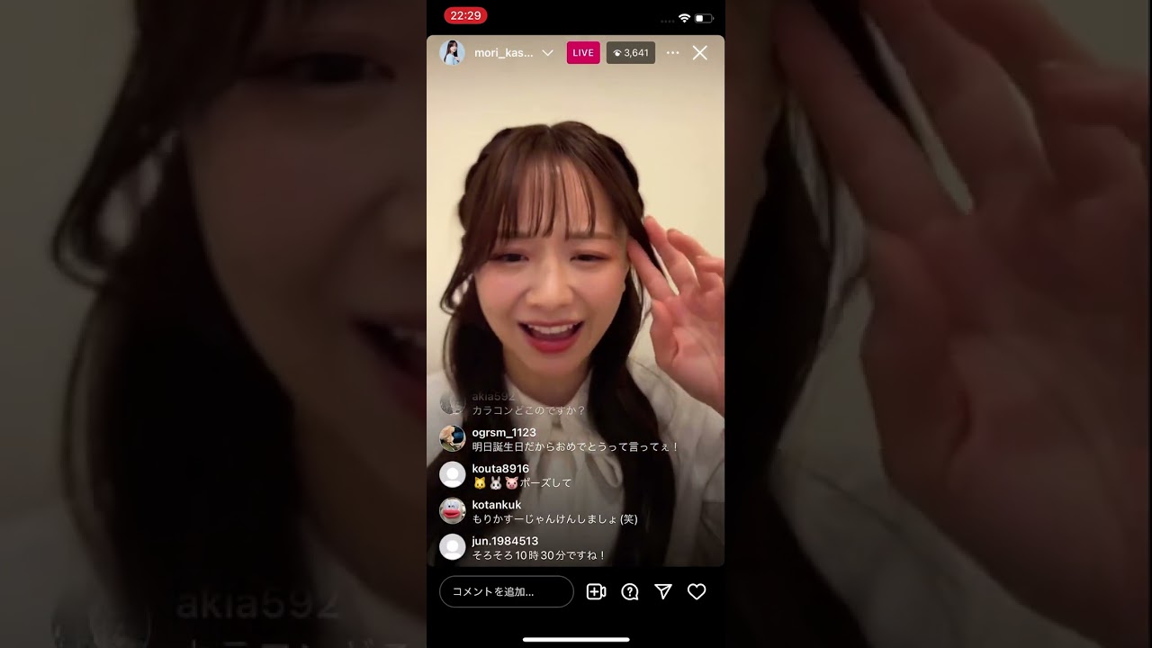 【森香澄】インスタライブ