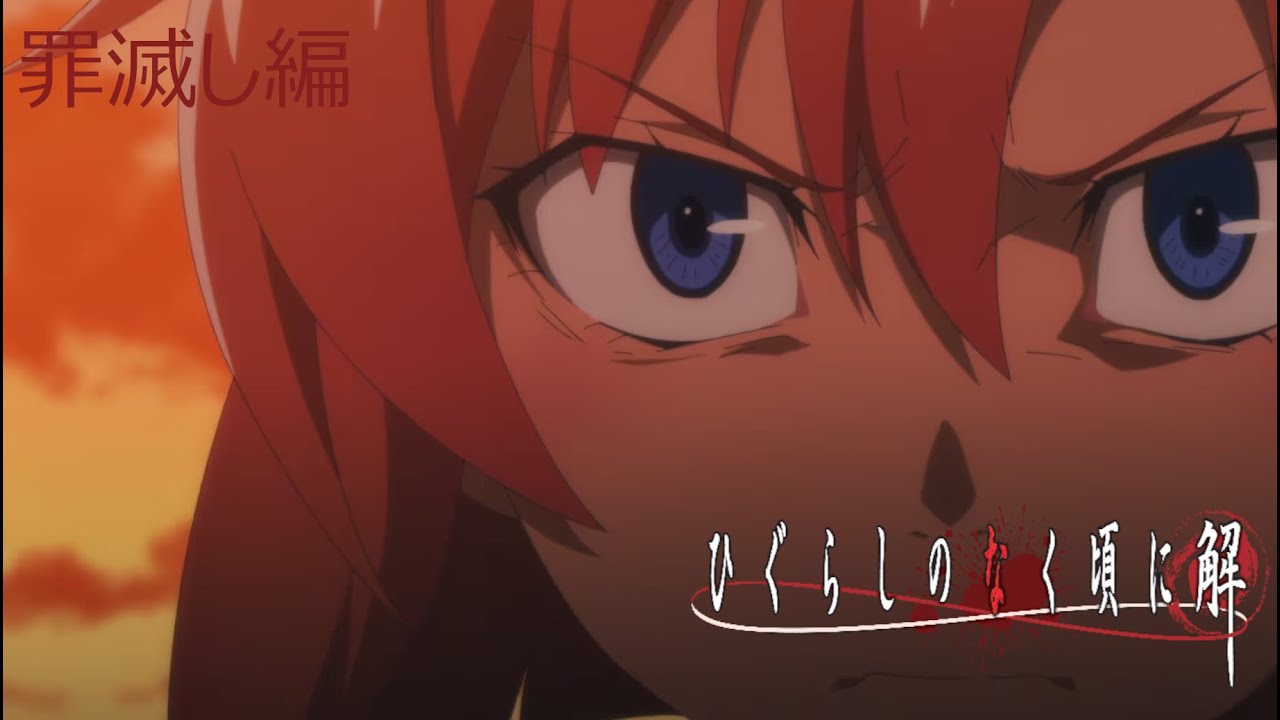 【ひぐらしのなく頃に奉 罪滅し編】竜宮レナの隙のない計画【初見実況#21】