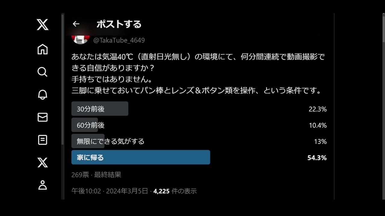 ＃137／今日もカメラとアキナとサキ、って話し