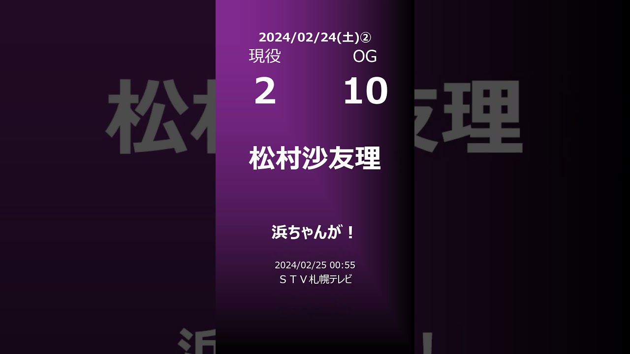 【明日の乃木坂②】地方局他 2024/02/24 #shorts #乃木坂46 【番組出演】