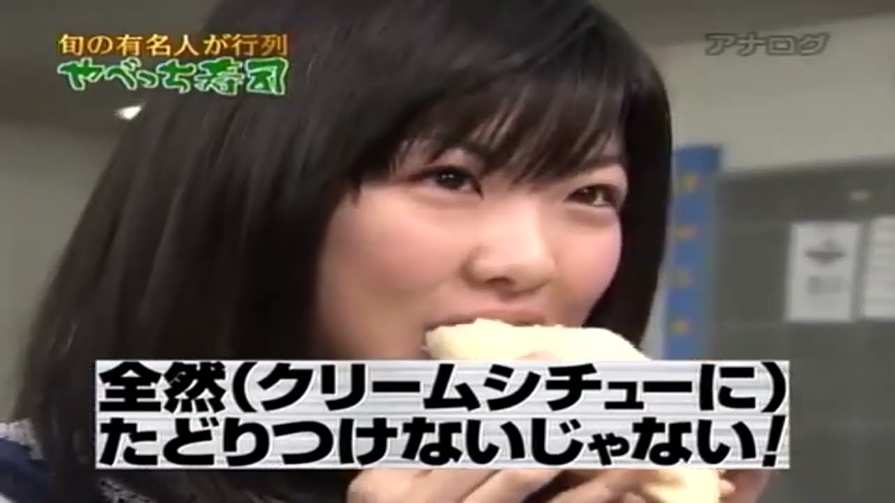 めちゃ2イケてるッ! 😆😆😆😆「  やべっち寿司53、中嶋デスノート8（マシ・オカ 出たい）」 Full hd 1080p