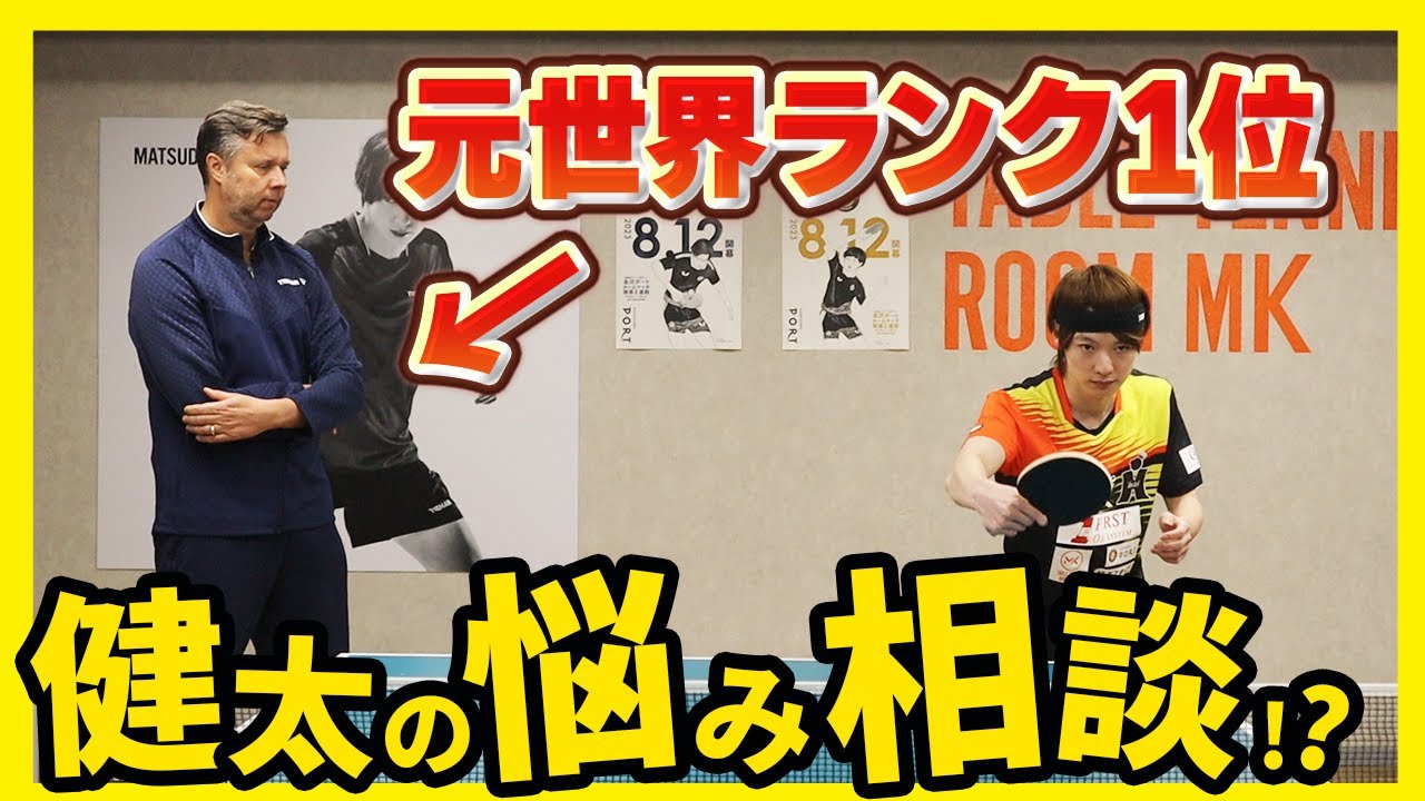 【レジェンド】サムソノフさん、教えてください！！