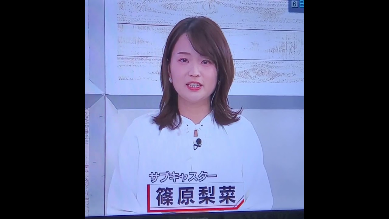 かわいい！篠原梨菜アナ　ｼﾉﾘｰﾅ　#shorts　20240308