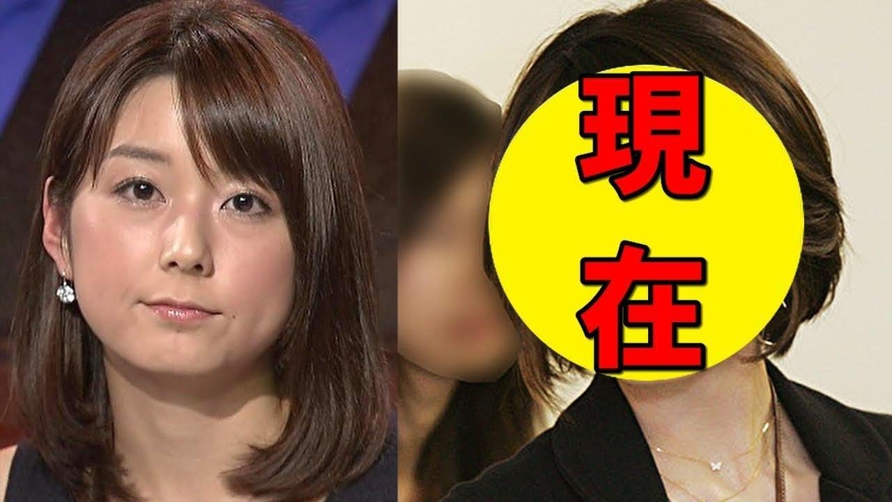 秋元優里アナウンサー、現在の姿が話題に！