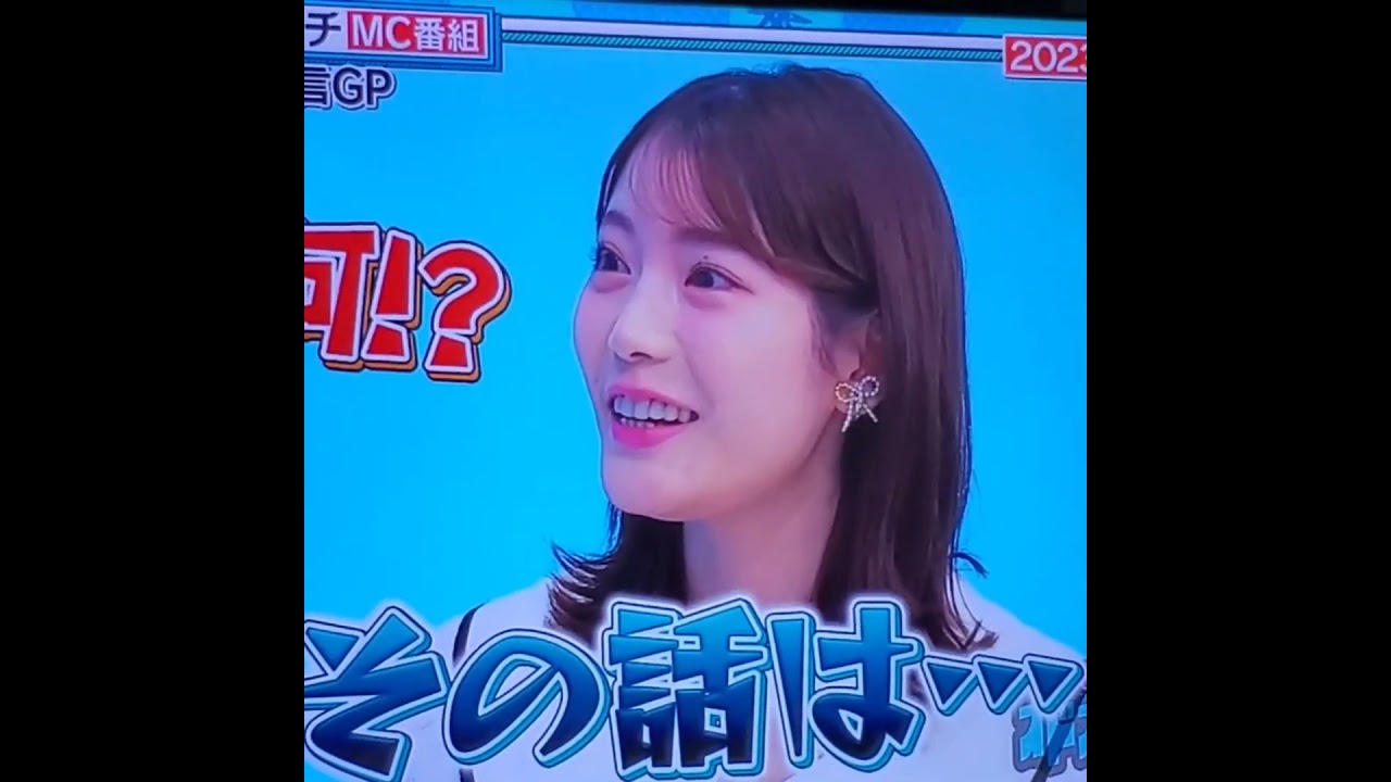 かわいい！竹俣紅アナ　#shorts　20240222