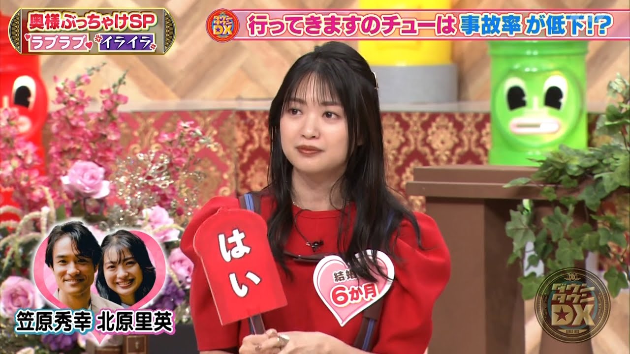 【特別プログラム】『ダウンタウンDX』2024 新婚夫との100円うどん生活を公開。内田恭子の夫、元ダウンタウンのマネージャーが異常なほど尽くす姿勢。そして、ラミレス夫婦、夜のNGで大激論勃発！