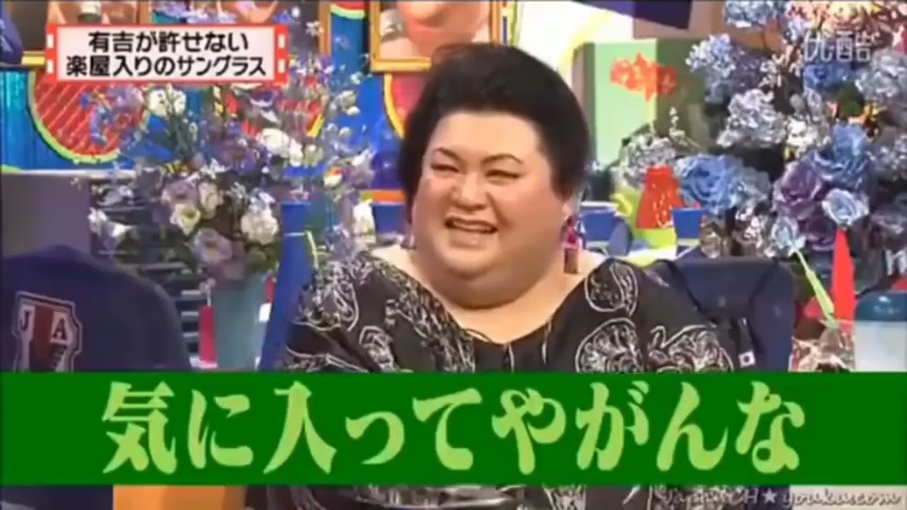 有吉弘行×夏目三久 2024 🅷🅾🆃 結婚の話をしていた回 #108