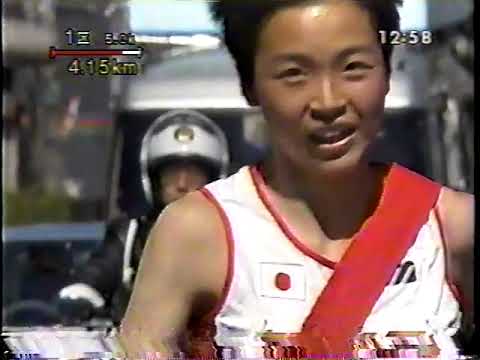 1999年　横浜国際女子駅伝      Yokohama　International　Women’s EKIDEN  1999