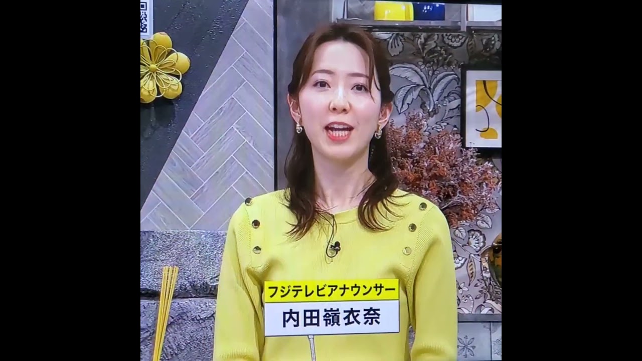 かわいい！内田嶺衣奈アナ　#shorts　20240308
