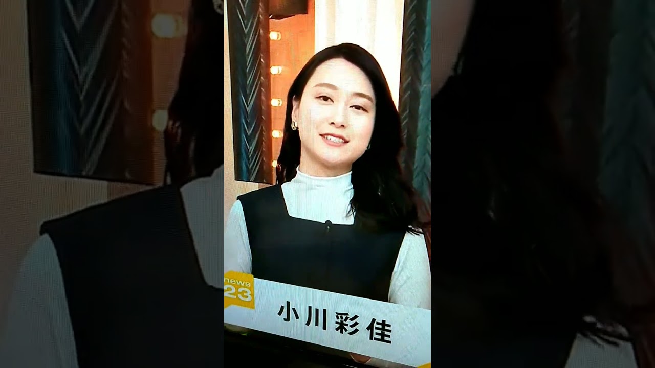 シン▪小川彩佳23と能登応援団398