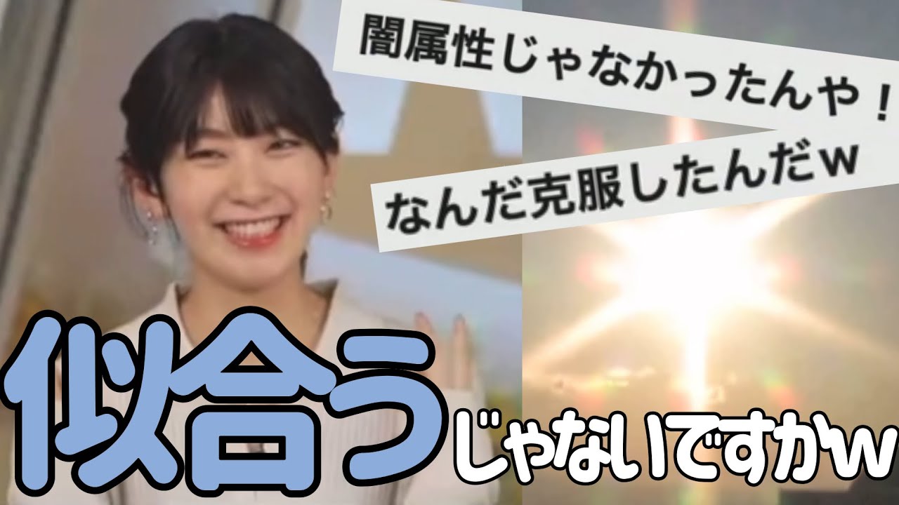 【檜山沙耶】日光が好きだと言ったらコメント欄で闇属性とからかわれて、今着てる白い服が「似合っているじゃないですかw」と言い返すさやっち‼️