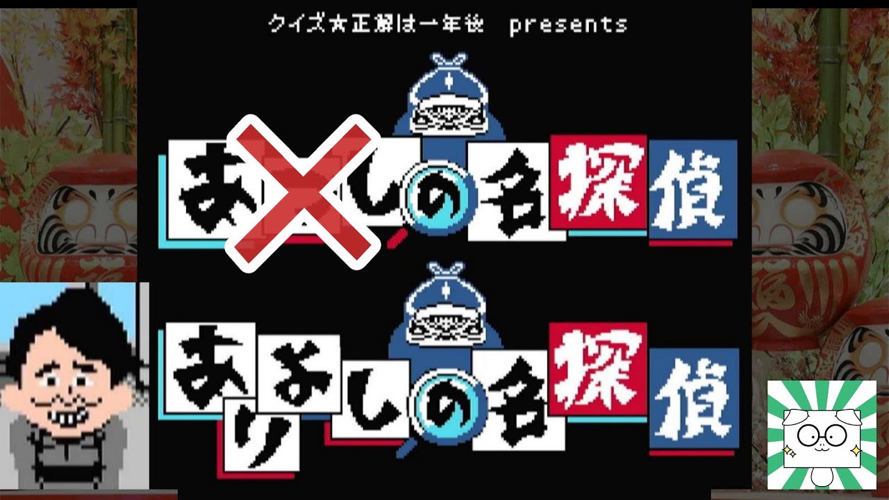 こんな展開になんの！？めっちゃおもろいじゃん『あつしの名探偵』#2
