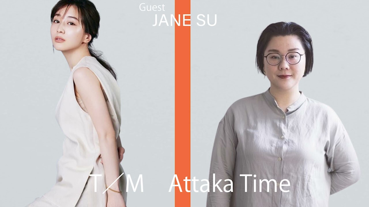 田中みな実 あったかタイム 20240309