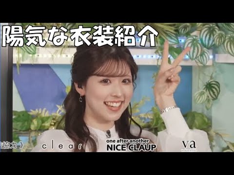 【小林李衣奈】🐹っ「会長の陽気な衣装紹介(ニコ生コメ有り)」