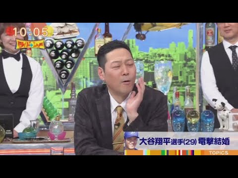 ワイドナショー 2024年3月10日 full show