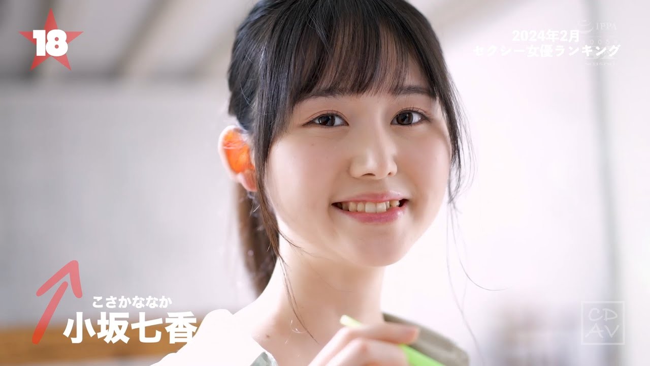 【2024年2月】月間セクシー女優ランキングBEST100