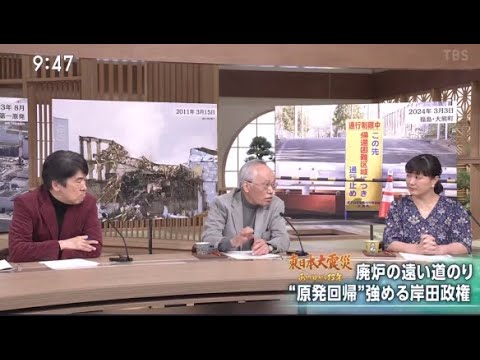サンデーモーニング 2024年3月10日 🅵🆄🅻🅻🆂🅷🅾🆆【HD】