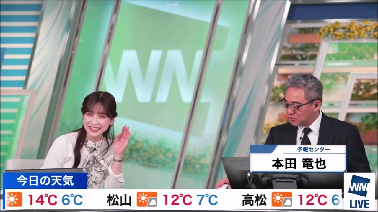 【松雪彩花(あやち)】🌈🎀予報センターの本田さん💻📝と最新の気象解説✨