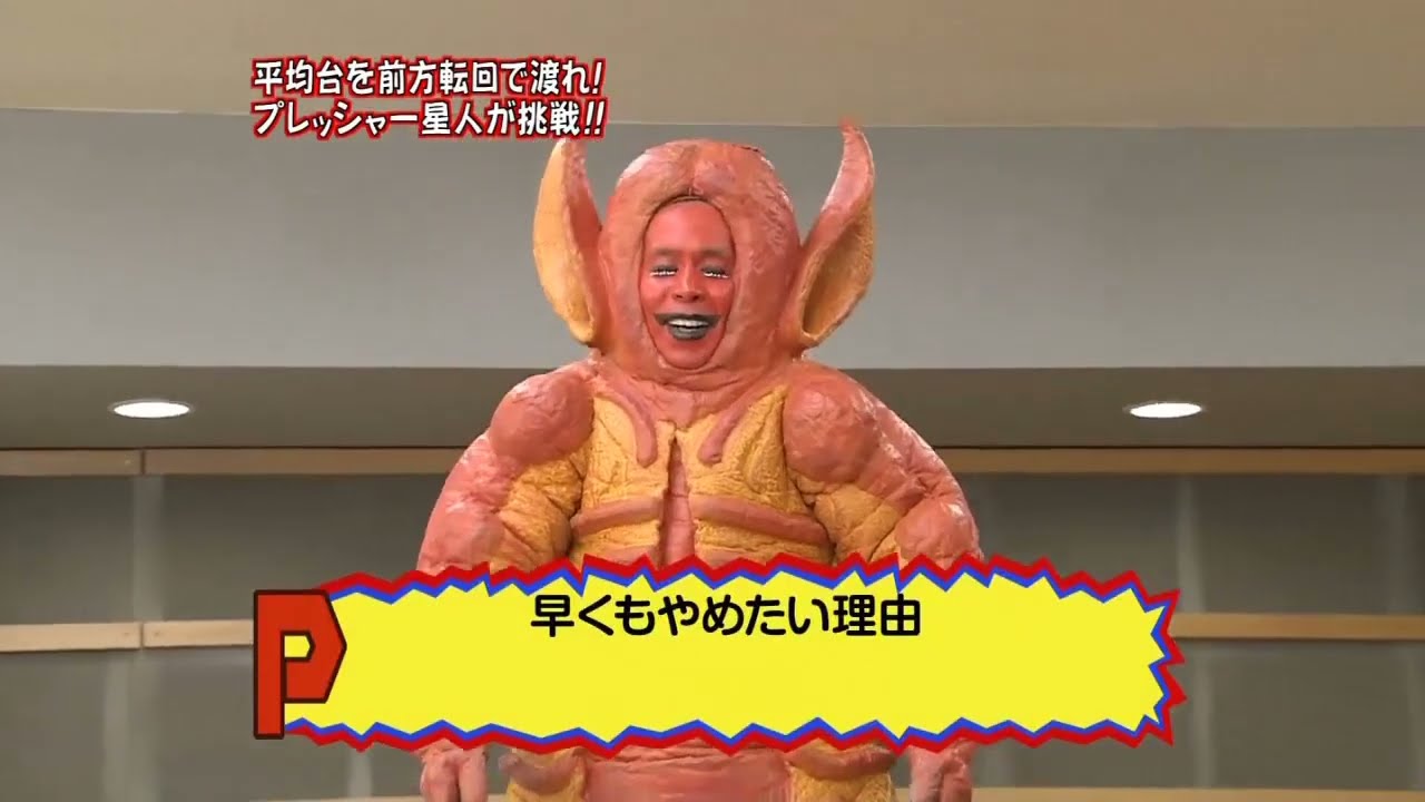 めちゃ2イケてるッ! 😆😆😆😆「近くへ行きたい ～三軒茶屋～、プレッシャー星人、SP予告 」 Full hd 1080p